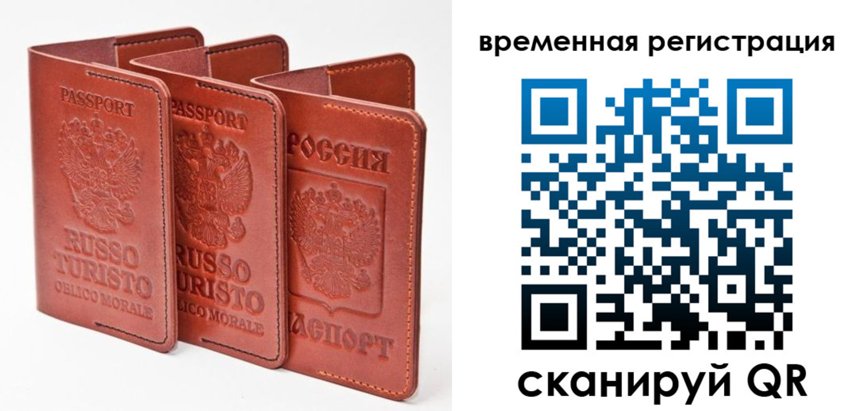 прописка иностранных граждан в Нефтегорске