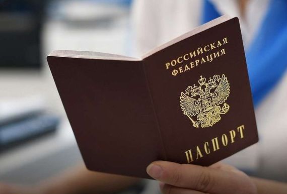 прописка в Нефтегорске